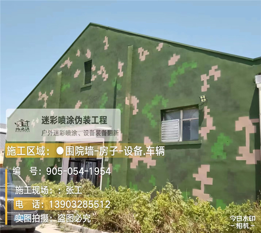 巴南外墙数码迷彩漆施工报价清单（100㎡标准墙面测算）