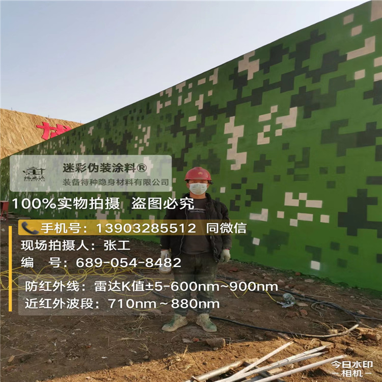 巴南外墙迷彩漆施工注意事项（通用 + 数码专属）